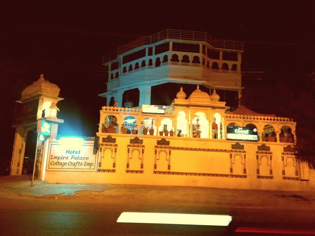 Fabhotel Prime Empire Palace Udaipur Exterior photo